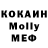 МЕТАДОН VHQ VragM