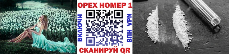 Кокаин VHQ  что такое   Белинский 
