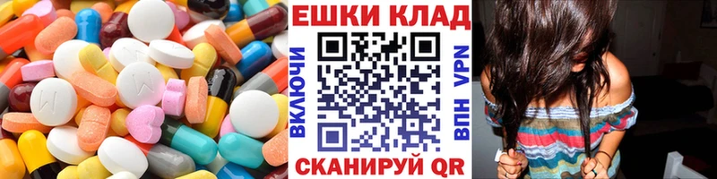 Ecstasy 280мг  Белинский 
