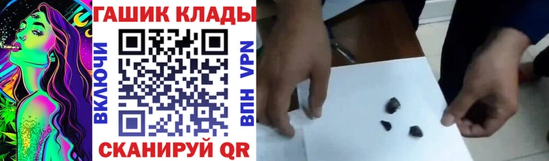 ГАШ VHQ  shop клад  Белинский  наркошоп 