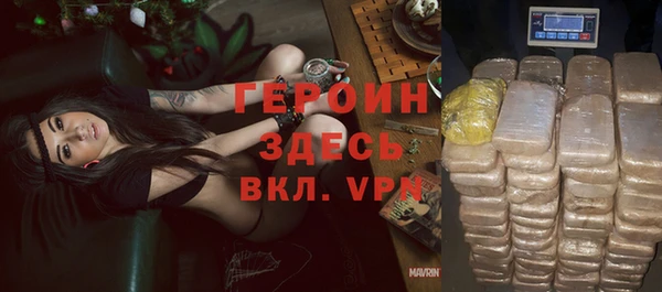 MESCALINE Арсеньев