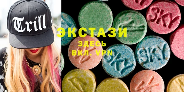 эйфоретик Балабаново