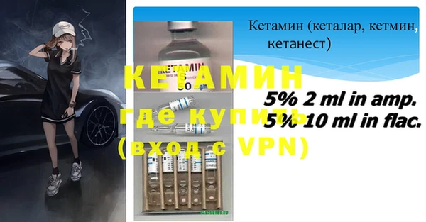 MESCALINE Арсеньев