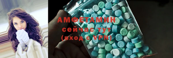 мефедрон мука Аркадак