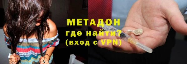 MESCALINE Арсеньев