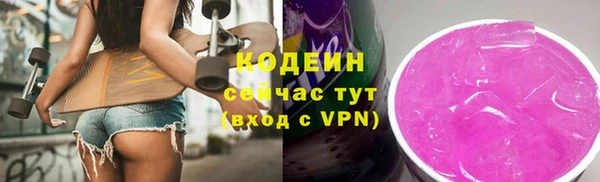 трава Армянск