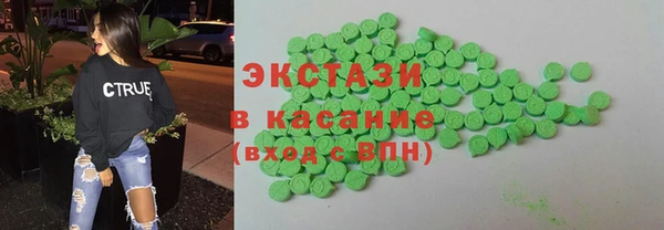 трава Армянск