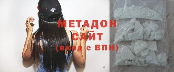 MESCALINE Арсеньев