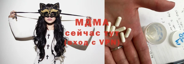 MESCALINE Арсеньев