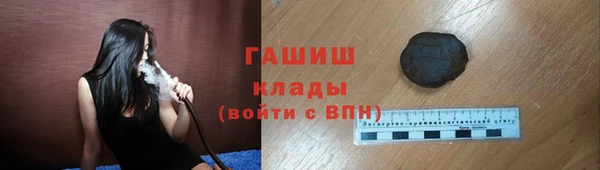 MESCALINE Арсеньев