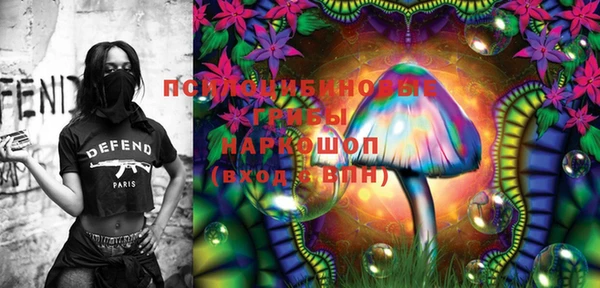 MESCALINE Арсеньев