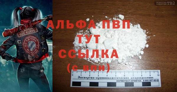 трава Армянск