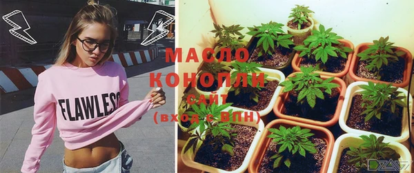 мефедрон мука Аркадак