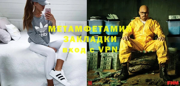 мефедрон мука Аркадак