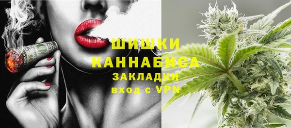 мефедрон мука Аркадак