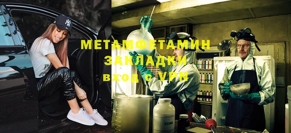 эйфоретик Балабаново