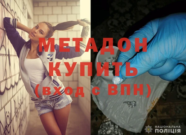 тгк Балахна