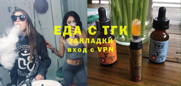 трава Армянск