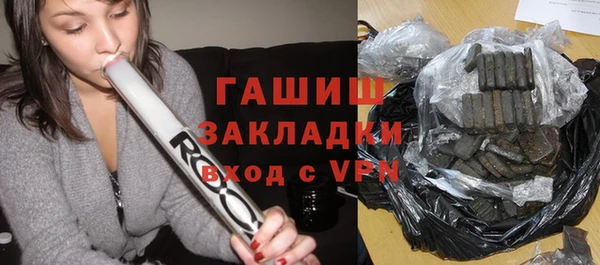 трава Армянск