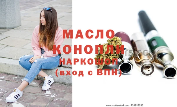 мефедрон мука Аркадак