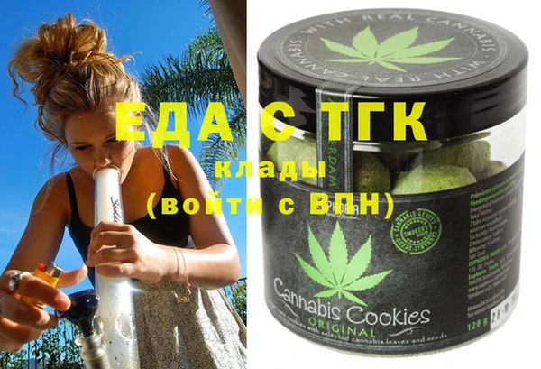 тгк Балахна