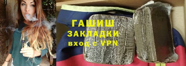 тгк Балахна