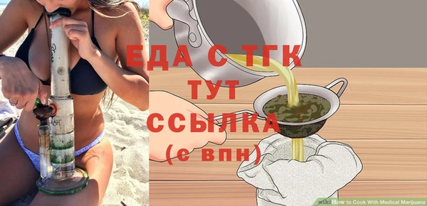 MESCALINE Арсеньев