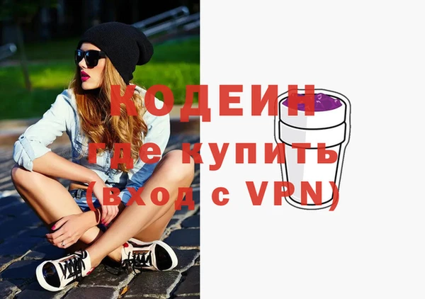 трава Армянск