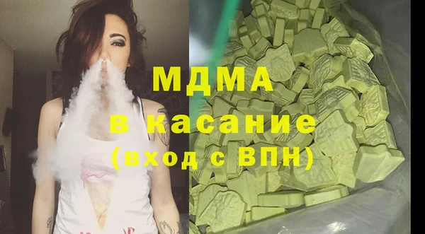 трава Армянск