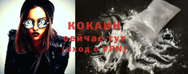 прущий лед Баксан