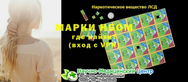 мефедрон мука Аркадак
