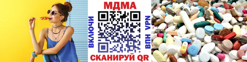 где купить наркотик  MEGA рабочий сайт  MDMA кристаллы  Белинский 