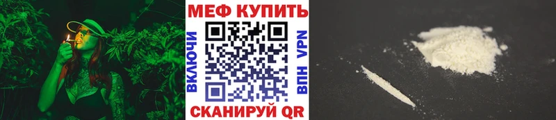 Мефедрон 4 MMC  продажа наркотиков  Белинский 