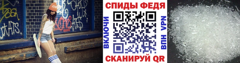 МЕТАМФЕТАМИН Methamphetamine  Белинский 