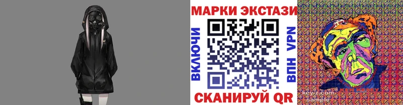 Наркотические марки 1,8мг  кракен как зайти  Белинский 